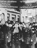 Image from entry BUND demonstration 1917 s in the Internet Encyclopedia of Ukraine